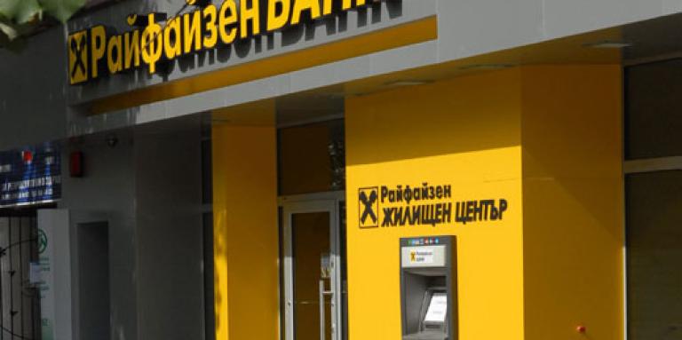 KBC Банк с голяма новина за България